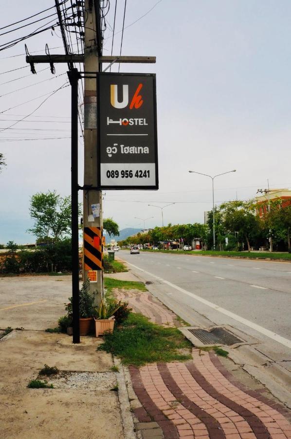 Uh Hostel Бангсен Екстер'єр фото