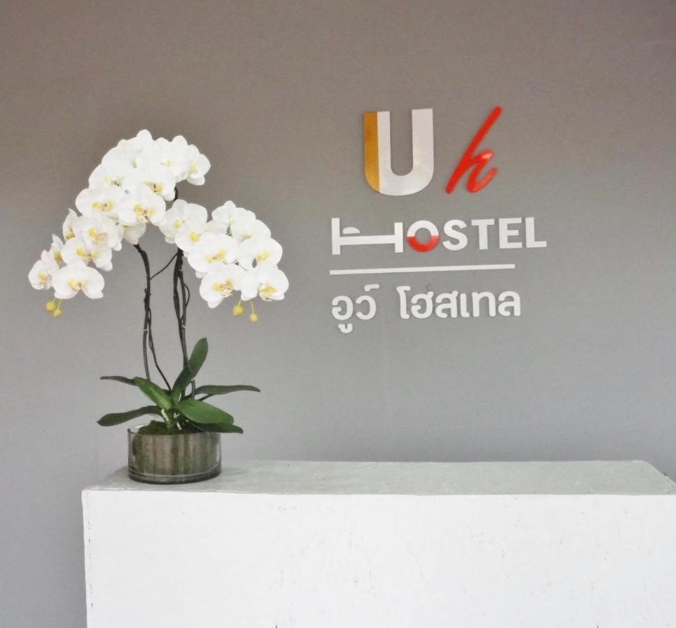 Uh Hostel Бангсен Екстер'єр фото